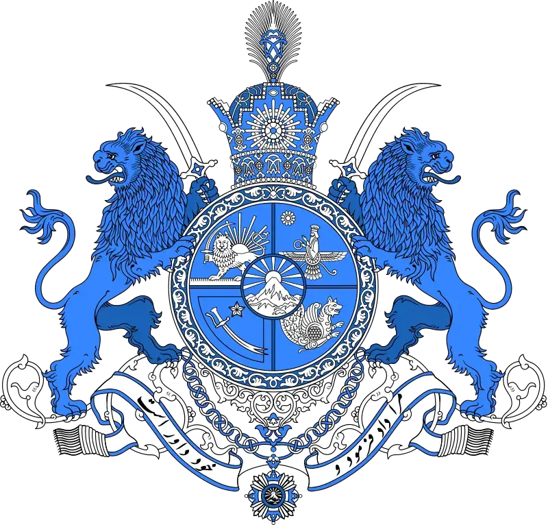 گاه:‌ گاهشمار شاهنشاهی