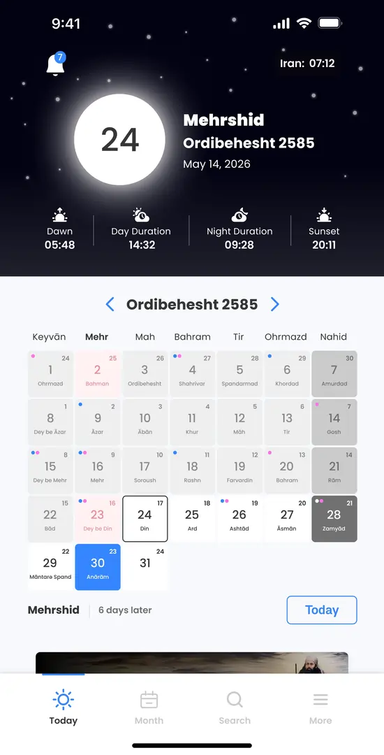(inputs = {}, options = {}) => {
    const locale = options.locale ?? getLocale();
    if (locale === "en") return en_prototype_title();
    return fa_prototype_title();
  }