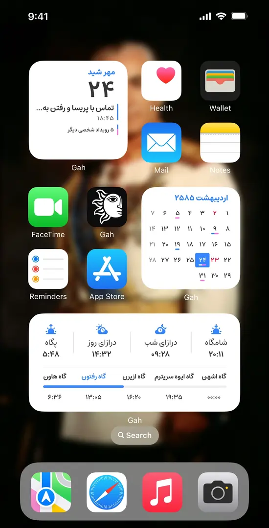 همراه با ویجت های لاک اسکرین و هوم اسکرین